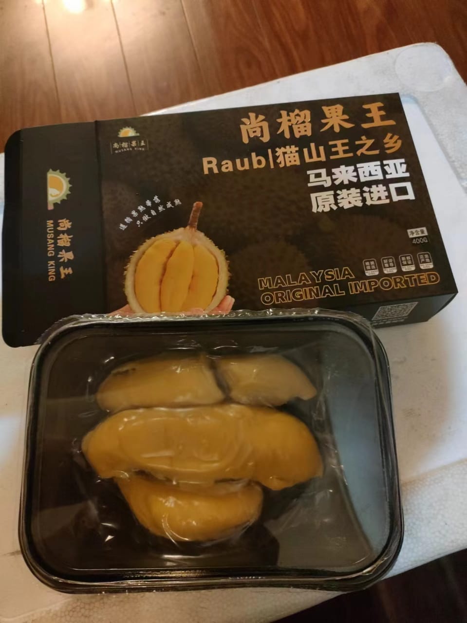 优质包装榴莲